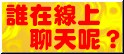 �����ǫӭ����k�b��ѫǩO�H