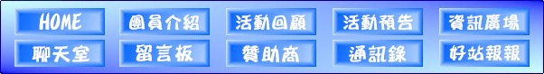 index_bar1.jpg (23338 bytes)