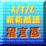 X/Y/Z�s�s�Ży