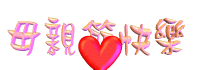 ���˸`�ּ�