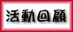 ���ʦ^�U