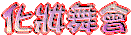 �Ƨ��R�|