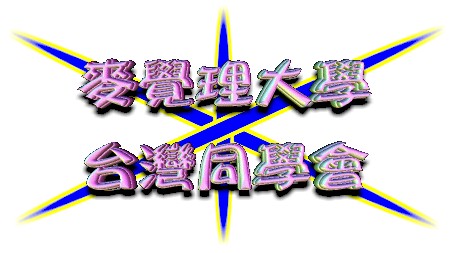 �w����{��ı�z�j�ǥx�W�P�Ƿ|